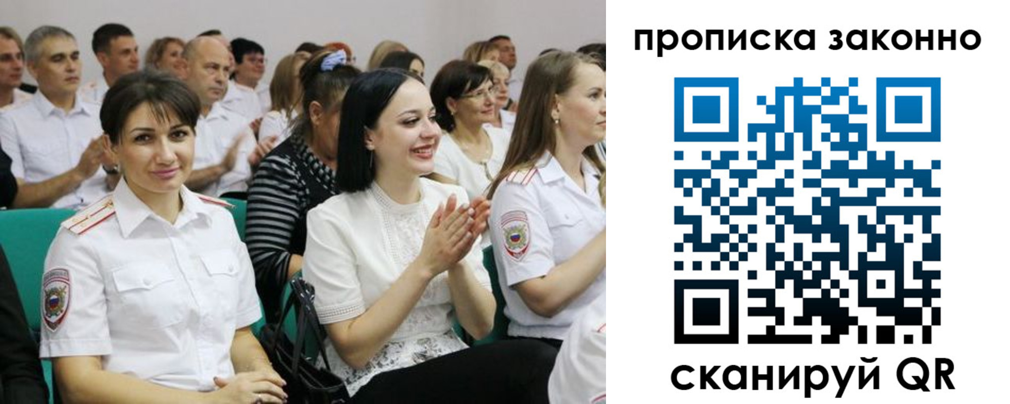 миграционный учет в Костромской области