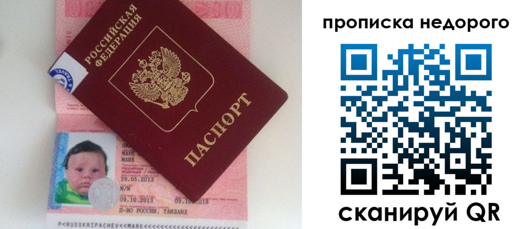 регистрация в Костромской области