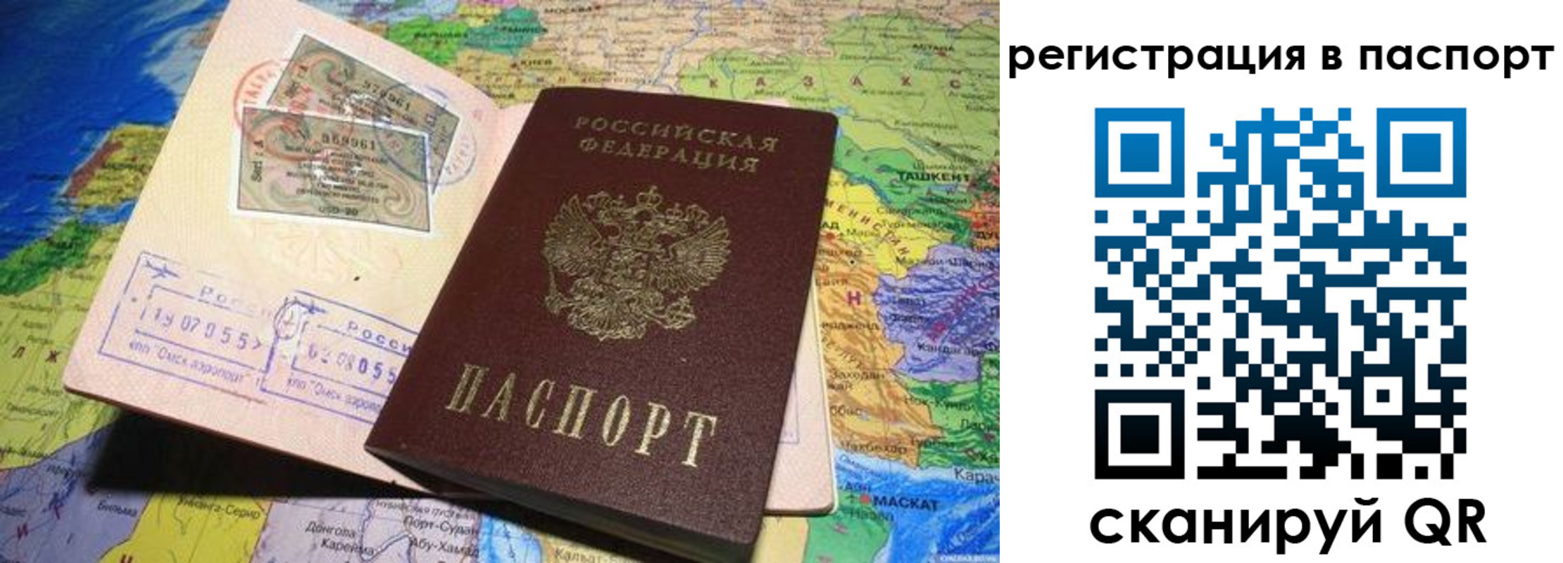 прописка гарантия в Костромской области