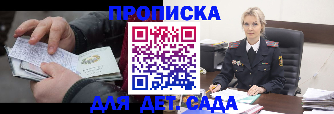 временная регистрация для всех в Костромской области