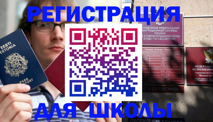 прописка поиск в Костромской области